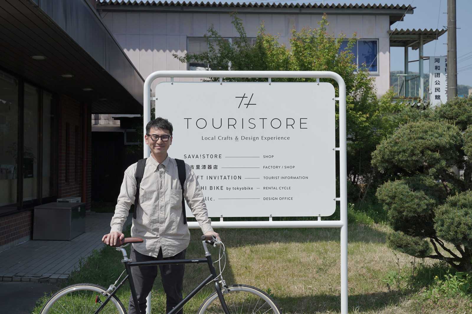 世界でここだけ Urushi Bikeで巡る河和田ツーリング Craftinvitation